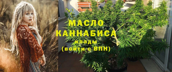 MESCALINE Балахна