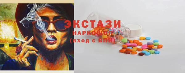 MESCALINE Балахна